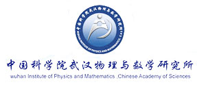 中国科学院武汉物理与数学研究所